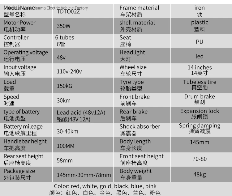 Adult Electric Bike for Sale China Factory